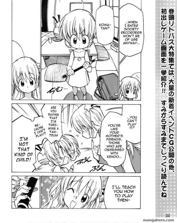 Little Busters! Chapter 17 7